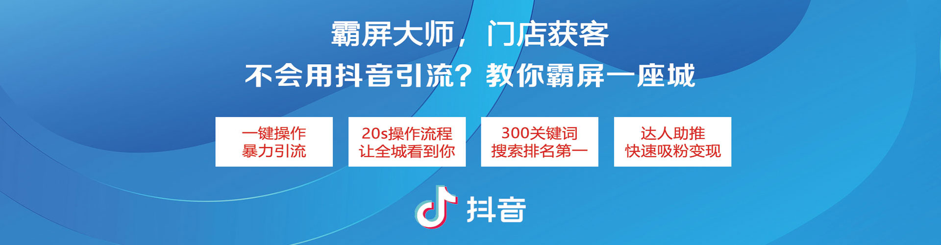 文水百度竞价赚钱