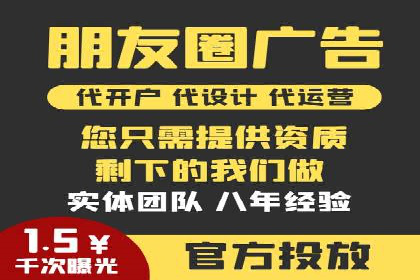 成功案例揭秘：SEM代运营托管公司的服务与效果