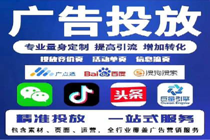 SEM竞价托管实战案例：数据分析