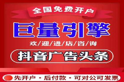 实战案例：SEM广告投放的优化策略